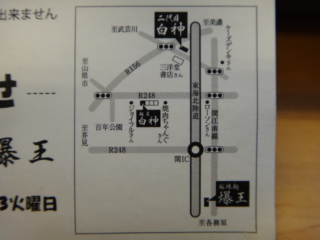 岐阜オートバイ組合合同「FAN RIDE MEETING 2016」のご案内(タイムスケジュール)_c0133351_13241926.jpg