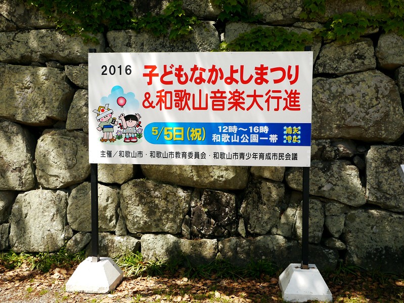 　　２０１６ 子どもなかよしまつり_b0093754_1233477.jpg