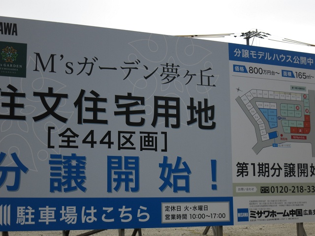 b0095061_8263831.jpg