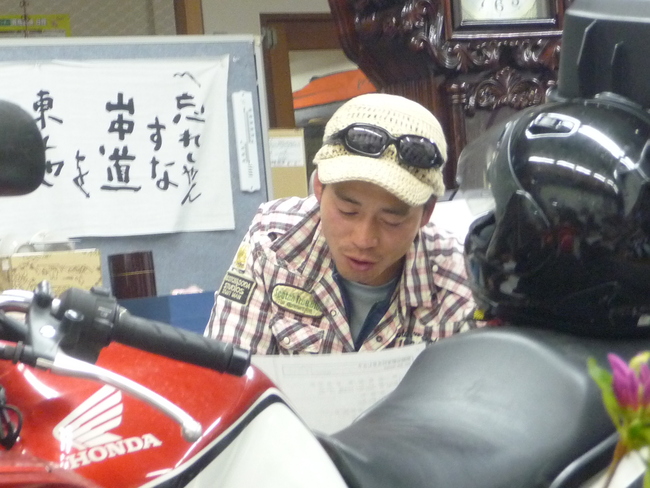 能登半島バイクツーリング　PartⅡ_e0187064_15363534.jpg