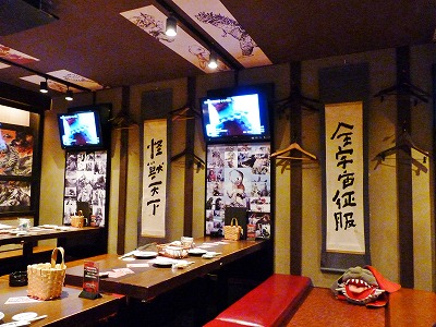 怪獣酒場 おにゃじと友人たちと・・・飲み会と_c0198481_9382082.jpg