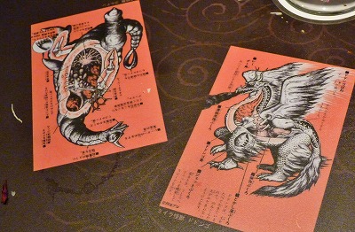 怪獣酒場 おにゃじと友人たちと・・・飲み会と_c0198481_9533834.jpg