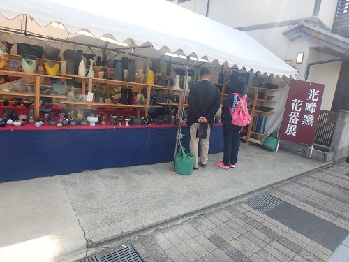 最終日 (有田陶器市)_d0195183_0171559.jpg