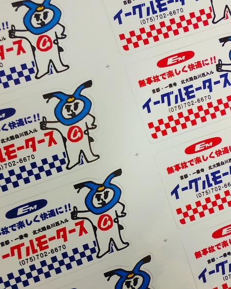 イーグルカブ一郎ステッカー完成_a0165286_1713013.jpg
