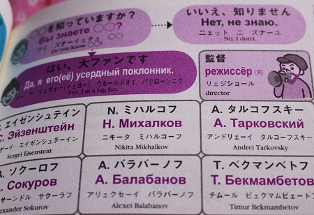 絵を見て話せるタビトモ会話 ロシア の笑顔注意と 鏡 アンドレイ タルコフスキー監督 の母の笑顔を見た心の傷 ぺらぺらうかうか堂 本 フィギュアスケート 映画 雑記 絵を見て話せるタビトモ会話 ロシア の笑顔注意と 鏡 アンドレイ タルコフスキー監督 の母の笑顔を見た心の傷 ぺらぺらうかうか堂 本 フィギュアスケート 映画 雑記