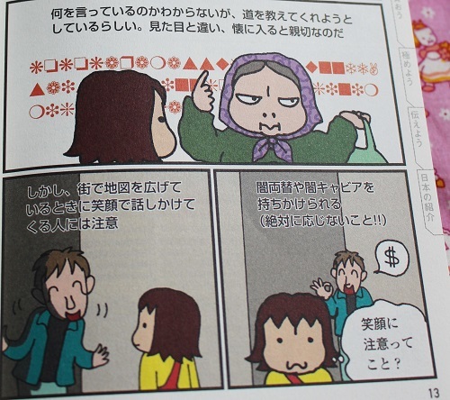 絵を見て話せるタビトモ会話 ロシア の笑顔注意と 鏡 アンドレイ タルコフスキー監督 の母の笑顔を見た心の傷 ぺらぺらうかうか堂 本 フィギュアスケート 映画 雑記 絵を見て話せるタビトモ会話 ロシア の笑顔注意と 鏡 アンドレイ タルコフスキー監督 の母の笑顔を見た心の傷 ぺらぺらうかうか堂 本 フィギュアスケート 映画 雑記