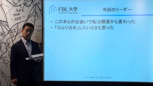 No.3162 5月6日(金):日本人の男性の労働時間は実質「世界一」_b0113993_121395.jpg