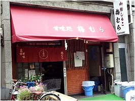 どんぶり+カレースプーンで食べたい!_b0067302_21154850.jpg