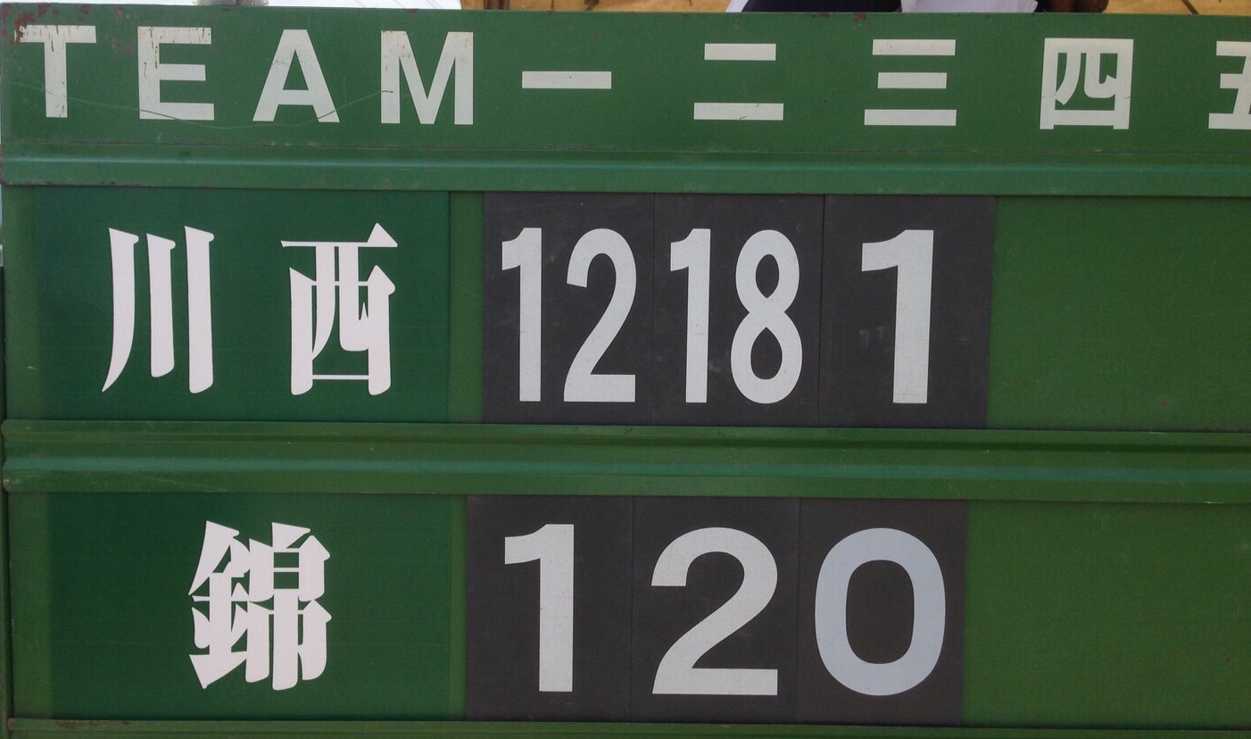 平成２８年富田林少年軟式野球連盟　春季大会　準決勝　決勝戦_c0309012_17541401.jpg