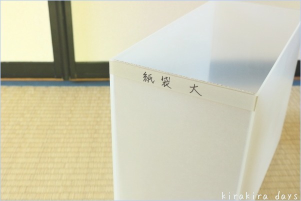 階段下収納。。。さらに改善♪_f0354014_08044552.jpg