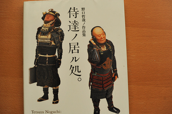 お湯飲み中●野口哲哉ノ作品集「侍達ノ居ル処。」_b0162726_13483750.jpg