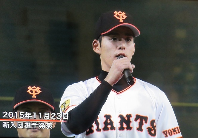 巨人軍 長谷川潤投手 サマースノーはすごいよ 巨人軍 長谷川潤投手 サマースノーはすごいよ