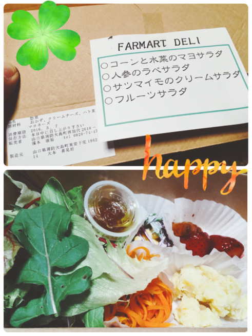 島のあさマルシェ☆_f0183846_10323176.jpg