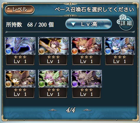 グラブル開始1年目 Daichanpu Blog グラブル開始1年目 Daichanpu Blog