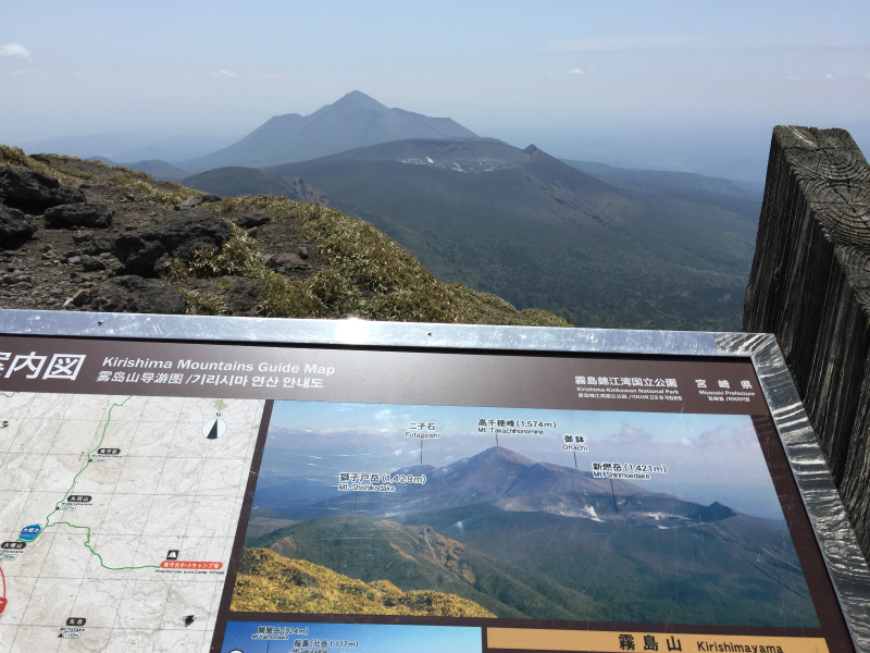 GW九州縦走・前編（開聞岳・霧島山） : Road to summit 目指せ百名山