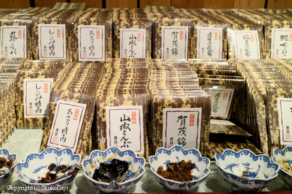 とにかく ゆばきのこ が買いたい 京都 錦市場 野村佃煮 本店 Ikukodays とにかく ゆばきのこ が買いたい 京都 錦市場 野村佃煮 本店 Ikukodays