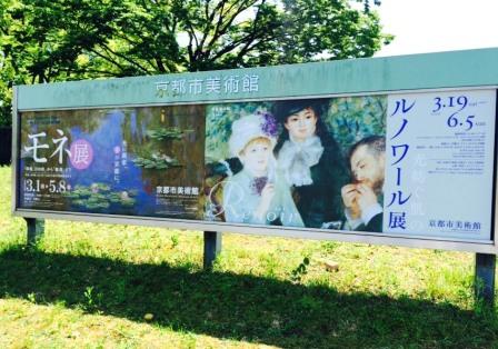 京都へ♪_d0249193_10521875.jpg