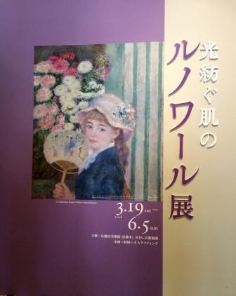 京都へ♪_d0249193_10523536.jpg