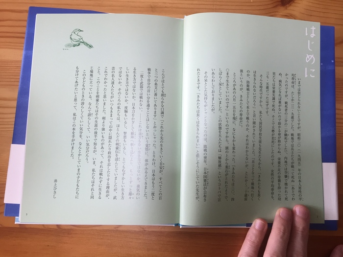 大切な本をご寄贈いただきました。_d0116009_14394738.jpg