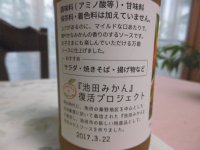 c0133422_23521984.jpg