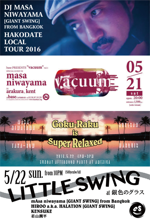 DJ mAsa niwayama [GIANT SWING] Hakodate Local Tour 2016!!_f0163328_12524720.jpg