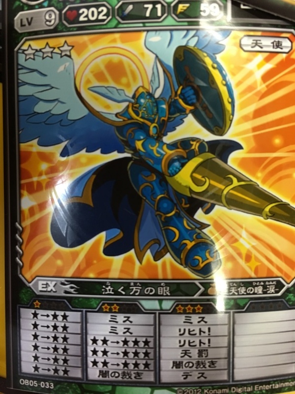 イベント最終日 サンダルフォン ようなしのオレカバトル漫遊記