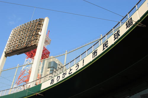 【鉄道旅行記】 ラストシーズンの広島市民球場へ_a0338635_6442677.jpg