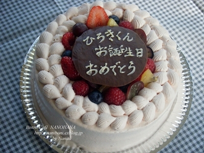 ピンクのフルーツ・ショートケーキ　 Pastel Rosado con Varias Frutas_c0351539_01060014.jpg