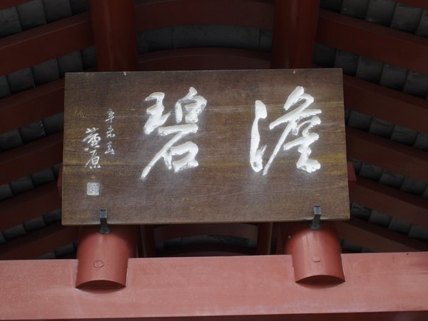 b0190540_09269.jpg