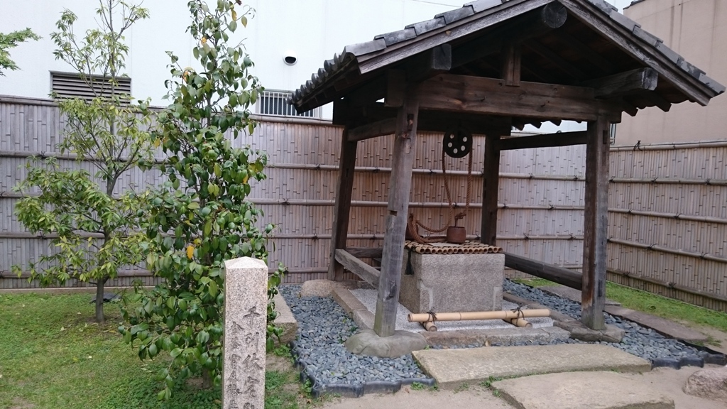 Great Master of Tea Ceremony, Rikyu’s birth place_e0046748_226719.jpg