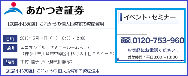 タケノコの効用_f0073848_13443014.png