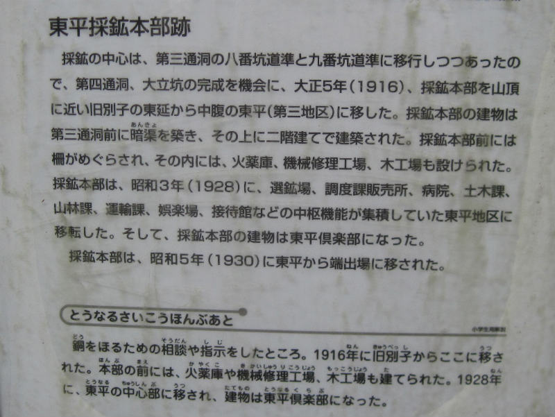 c0219866_10192314.jpg