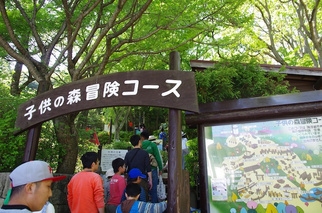 須磨離宮公園へ_e0139376_1727820.jpg