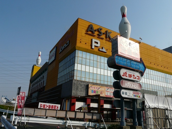 左 0 チャレンジ ラウンドワン刈谷境川店 Smoothly And Devotedly 左 0 チャレンジ ラウンドワン刈谷境川店 Smoothly And Devotedly