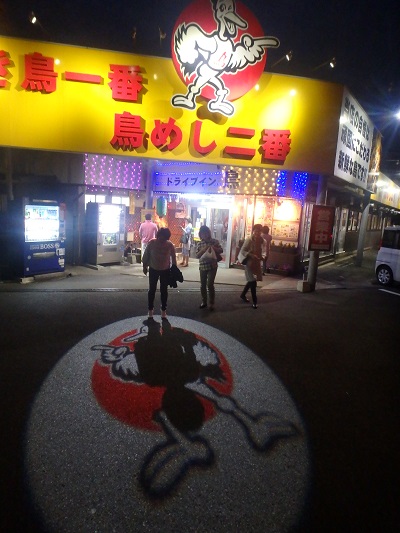 糸島までドライブ_d0195183_2345497.jpg
