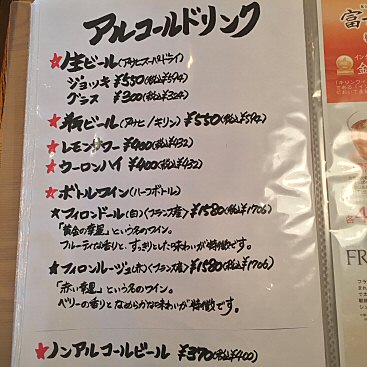 相模原駅：「ステーキ＆ハンバーグレストラン　ジンジャー」のランチを食べた♪老舗の良さがあるお店！_c0014187_2222773.jpg