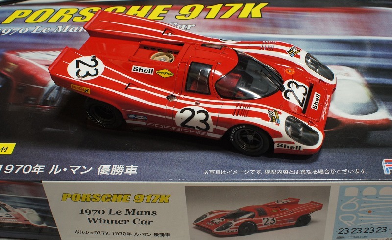 フジミ　ポルシェ917K 1/24 　製作記その4　完成_b0163792_17264567.jpg