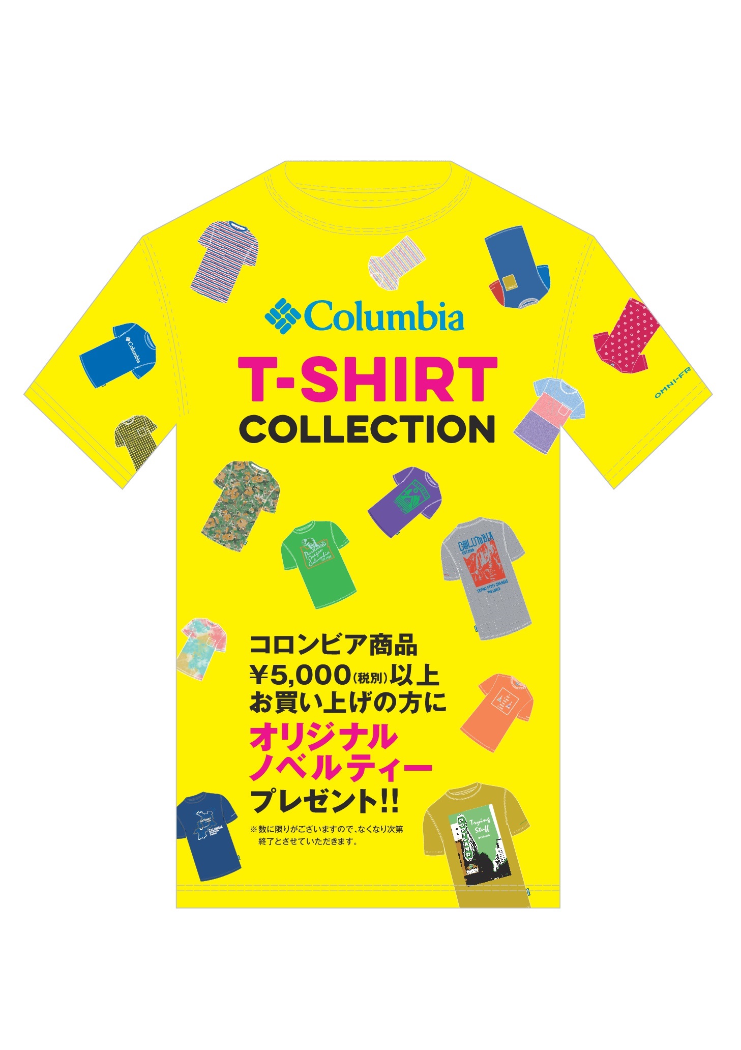 コロンビアフェア開催予定！！