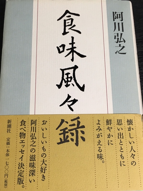 神戸いつもの本屋さん～神戸元町_e0152493_12125738.jpg