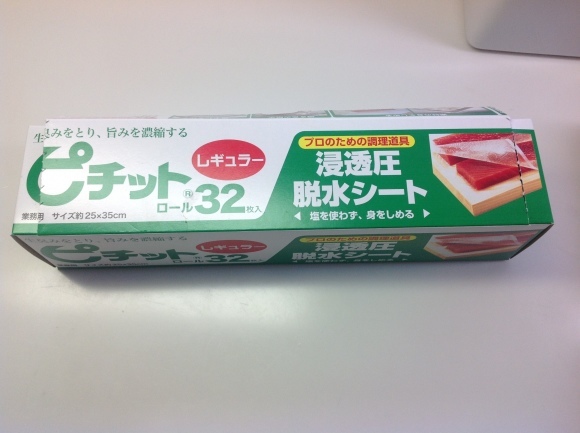 f0314196_17072110.jpeg