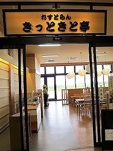 b0343299_10580145.jpg