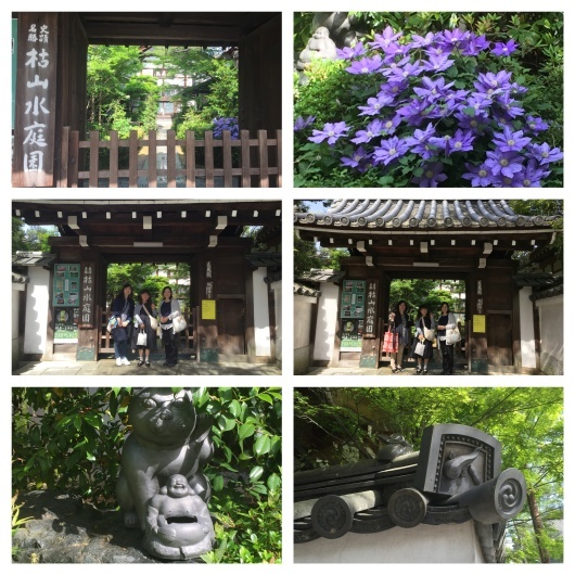 御朱印巡り①妙心寺退蔵院_a0286228_17583945.jpeg