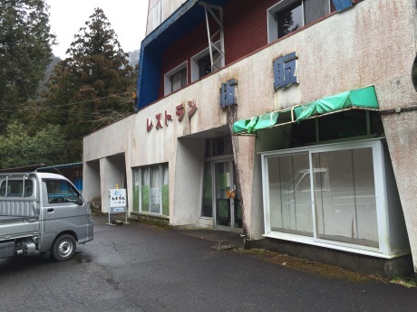 関のモーニング全店制覇の旅vol.26 レストラン板取_a0026530_22081433.jpg