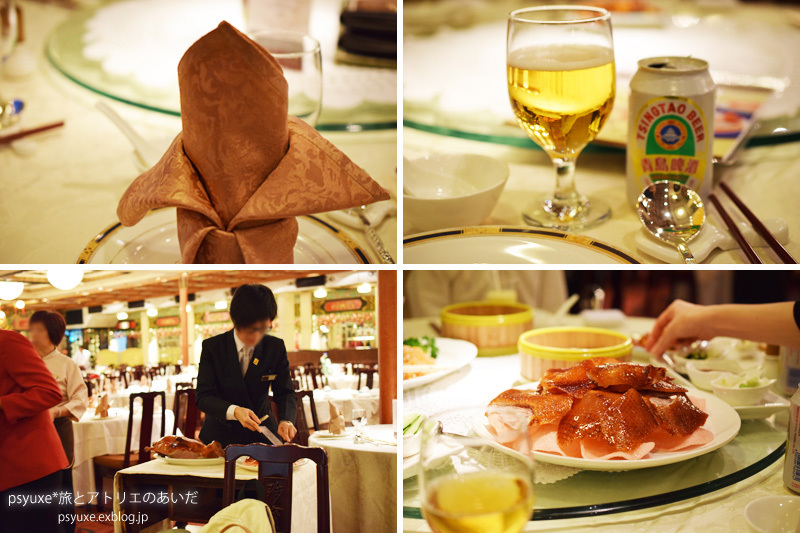 食べよ♪香港_e0131432_19030263.jpg