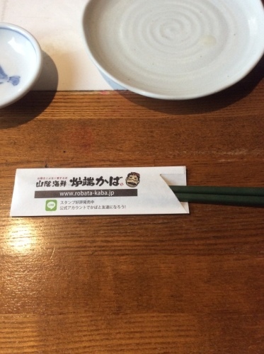 f0191444_10543237.jpeg
