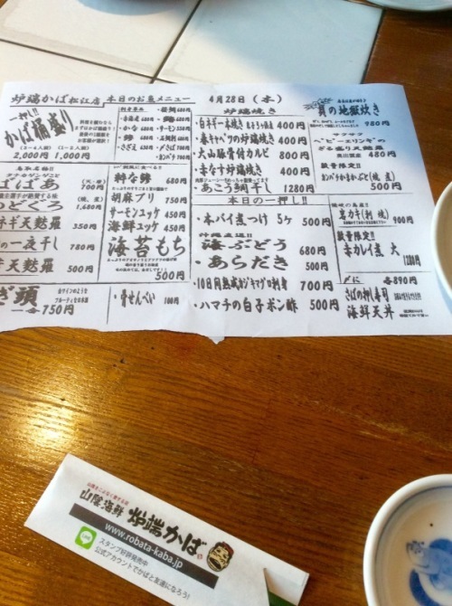 f0191444_10552330.jpeg