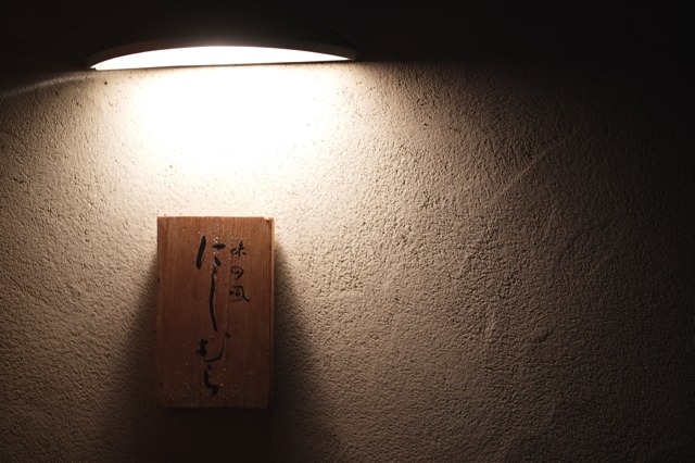 検証_f0057849_9345661.jpg