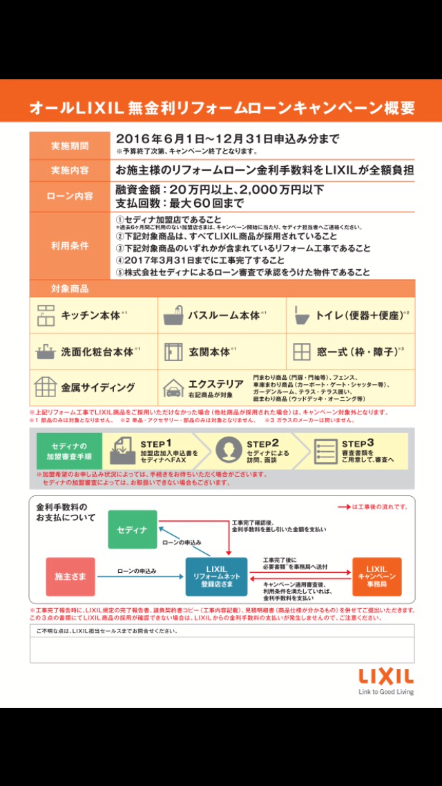 a0288755_18281770.png