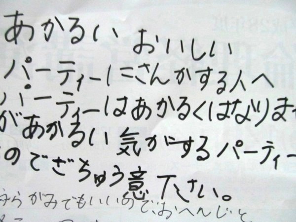 母の日、我が家の場合_f0129557_115913.jpg
