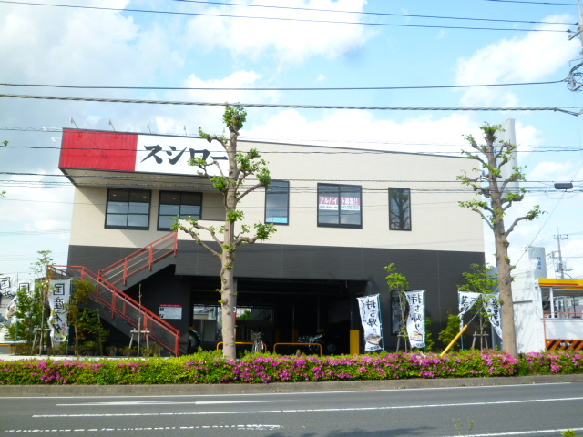 スシロー おゆみ野店 ハラショー日記 スシロー おゆみ野店 ハラショー日記